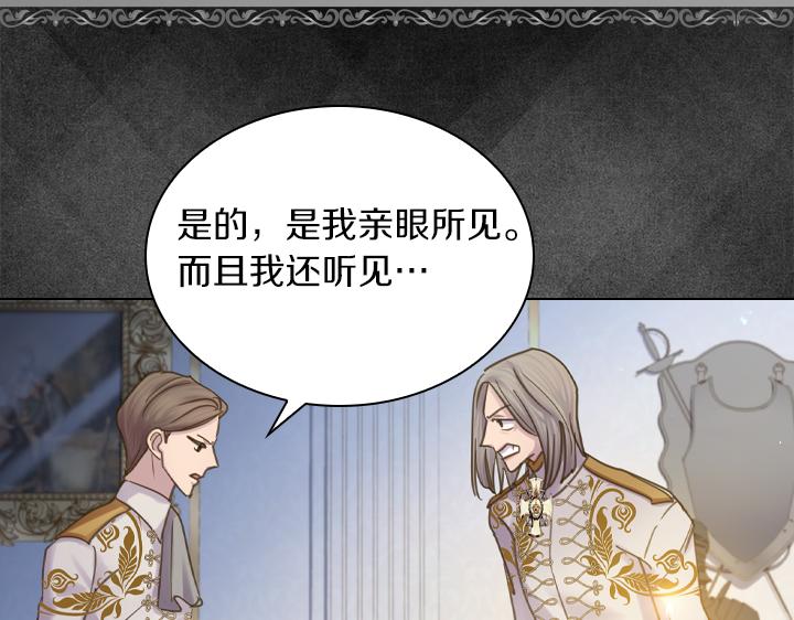 第67话 偏爱66