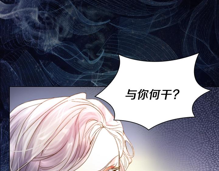 第9话 千钧一发108