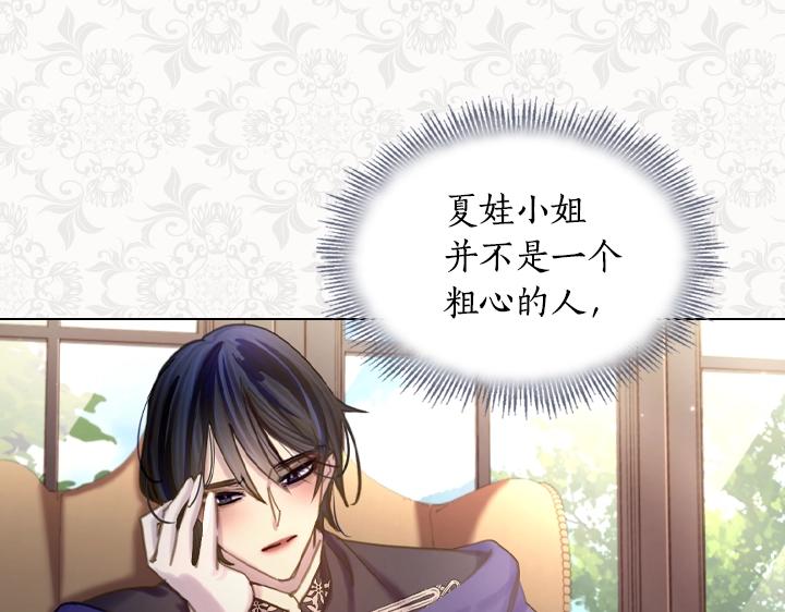 第46话 发怒80