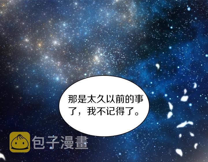 第64话 喜欢你120