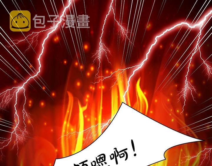 第5话 点燃复仇之火134