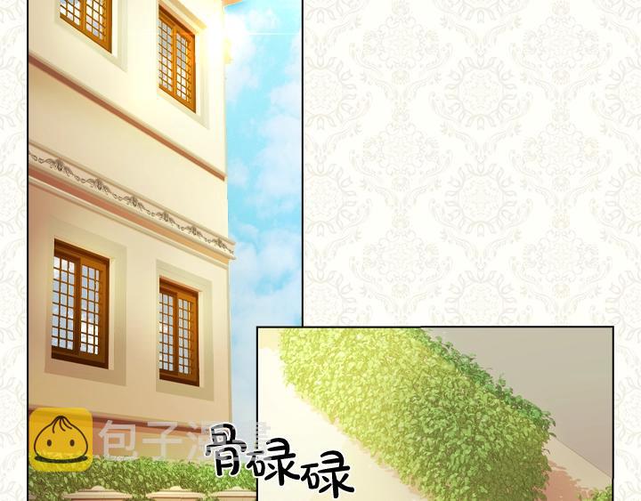 第8话 邀请函50