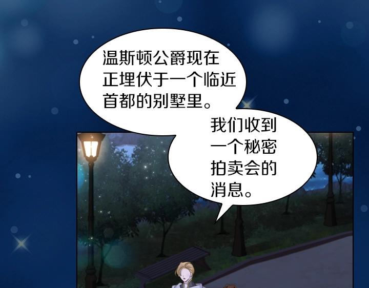 第64话 喜欢你64