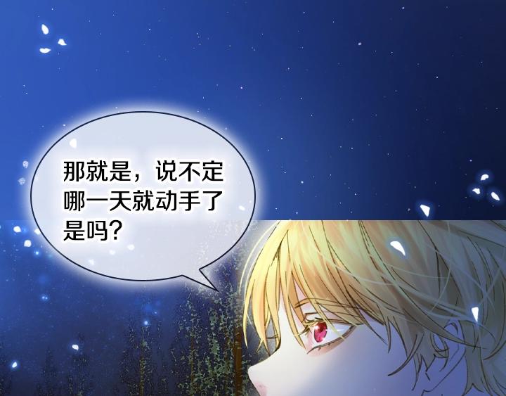 第7话 华丽逆袭76