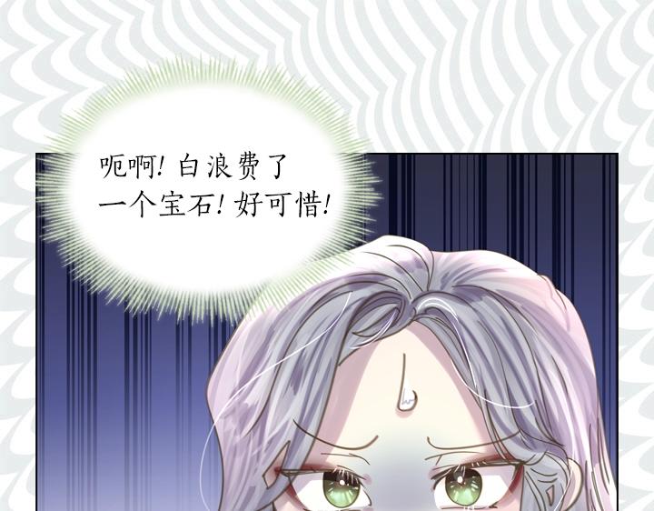 第52话 怀疑96