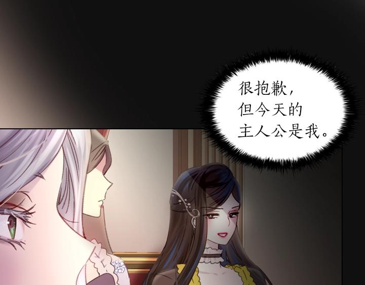 第19话 猛扇巴掌54
