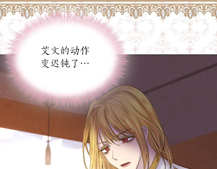 第68话 赛场上82
