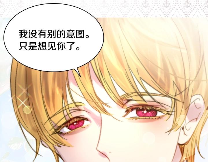 第14话 美颜暴击64