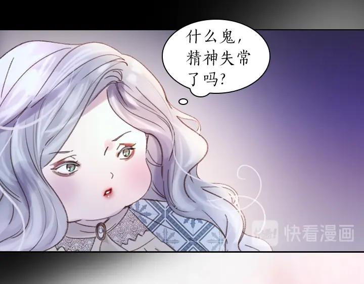 第5话 点燃复仇之火50