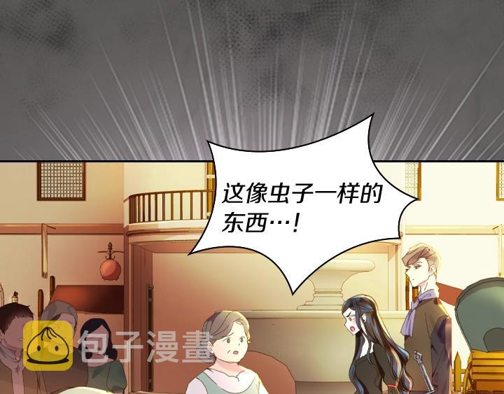 第8话 邀请函94