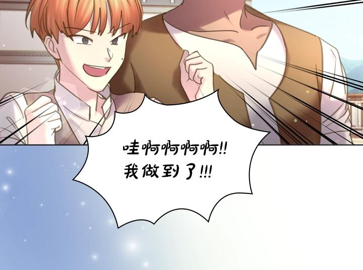第63话 等我63