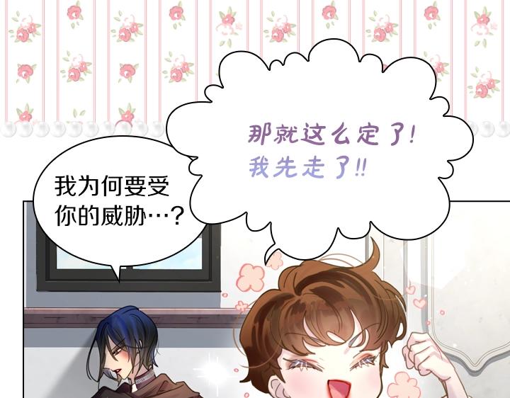 第38话 又见面了106