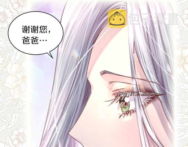 第31话 兑现承诺24