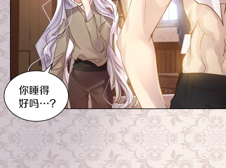 第44话 肌肉猛男59