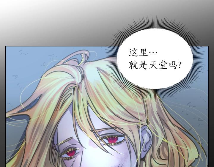 第35话 救命天使138
