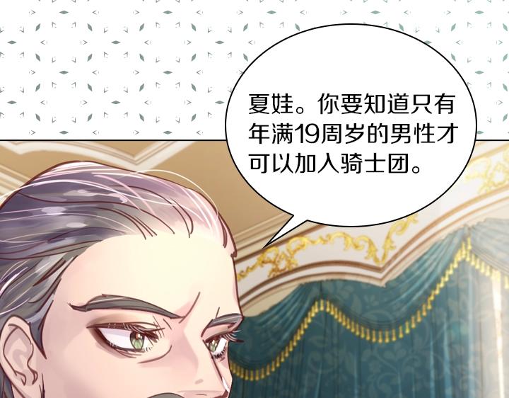 第31话 兑现承诺40