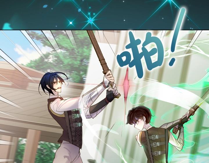 47话 受伤74