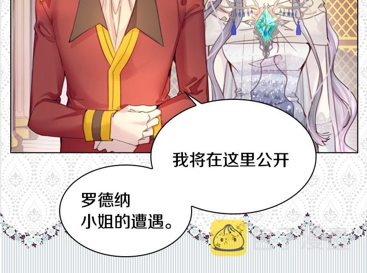 第23话 反转87