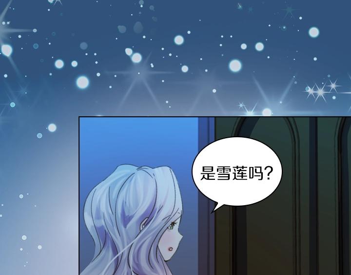第7话 华丽逆袭48