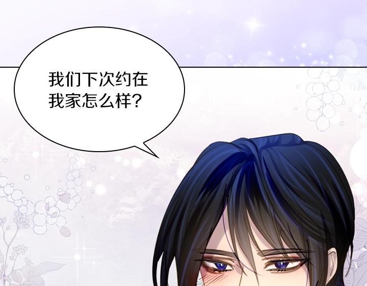 第55话 危机68