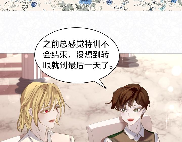 第53话 告白98