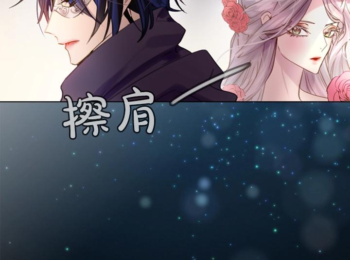 第16话 猜不透的他75