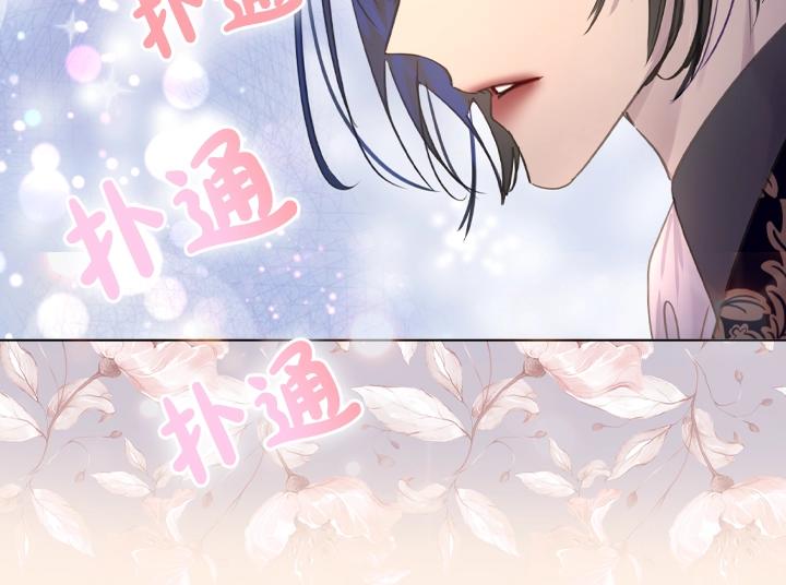 第50话 心跳加速39