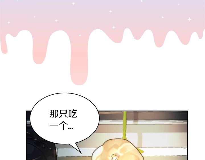 第2话 肥妞卢琪娜136