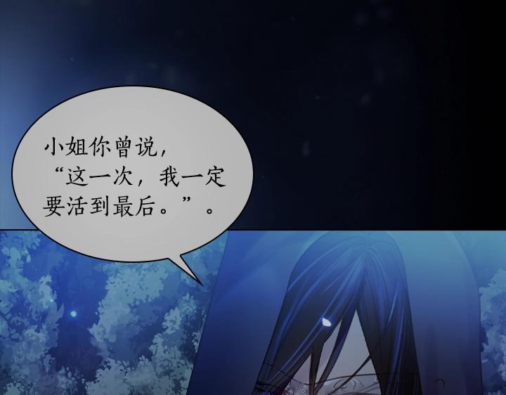 第18话 假装亲密82