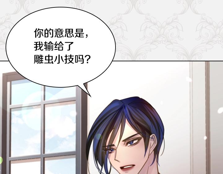 47话 受伤106