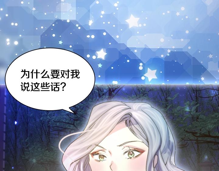 第7话 华丽逆袭84