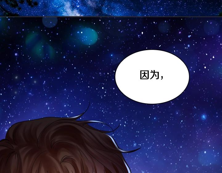 第54话 正式交往102