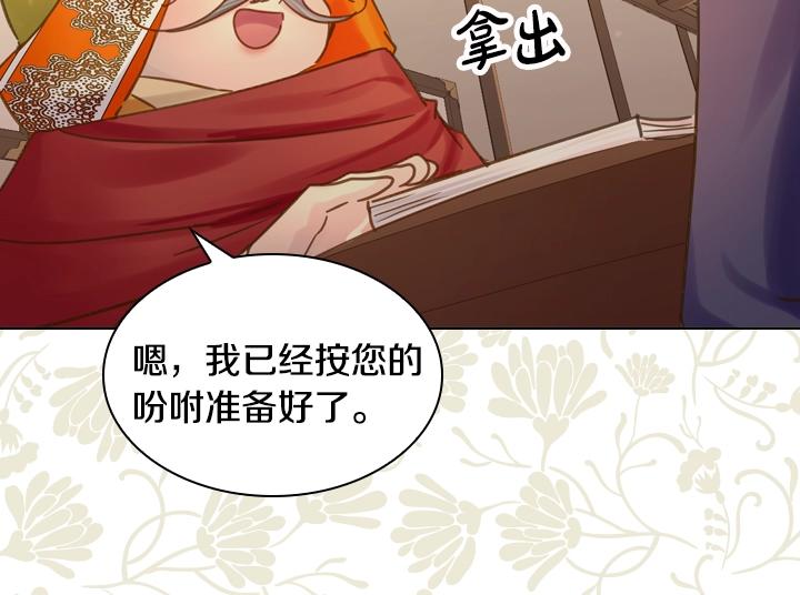 第34话 出大事79