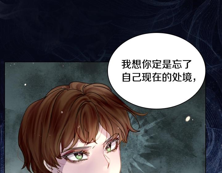 第46话 发怒60