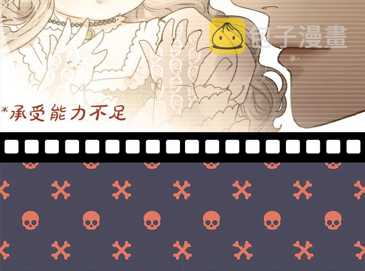 第3话 茶艺闺蜜71