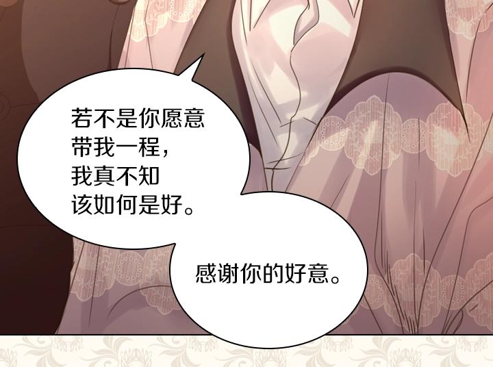 第37话 “游乐王子”上线11