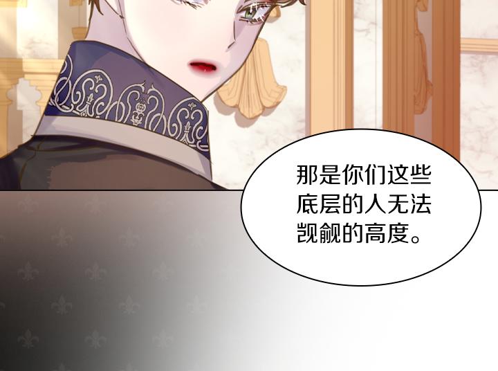 第66话 后援团93