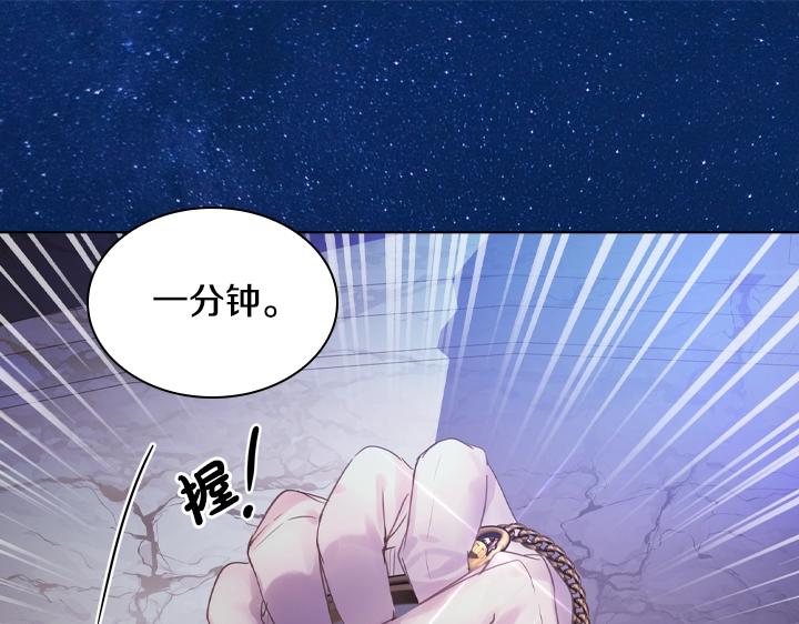 第50话 心跳加速22