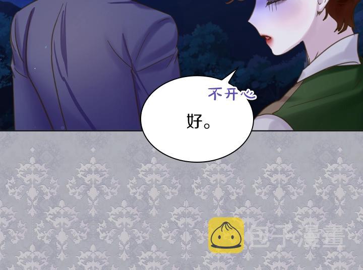 第62话 安心43