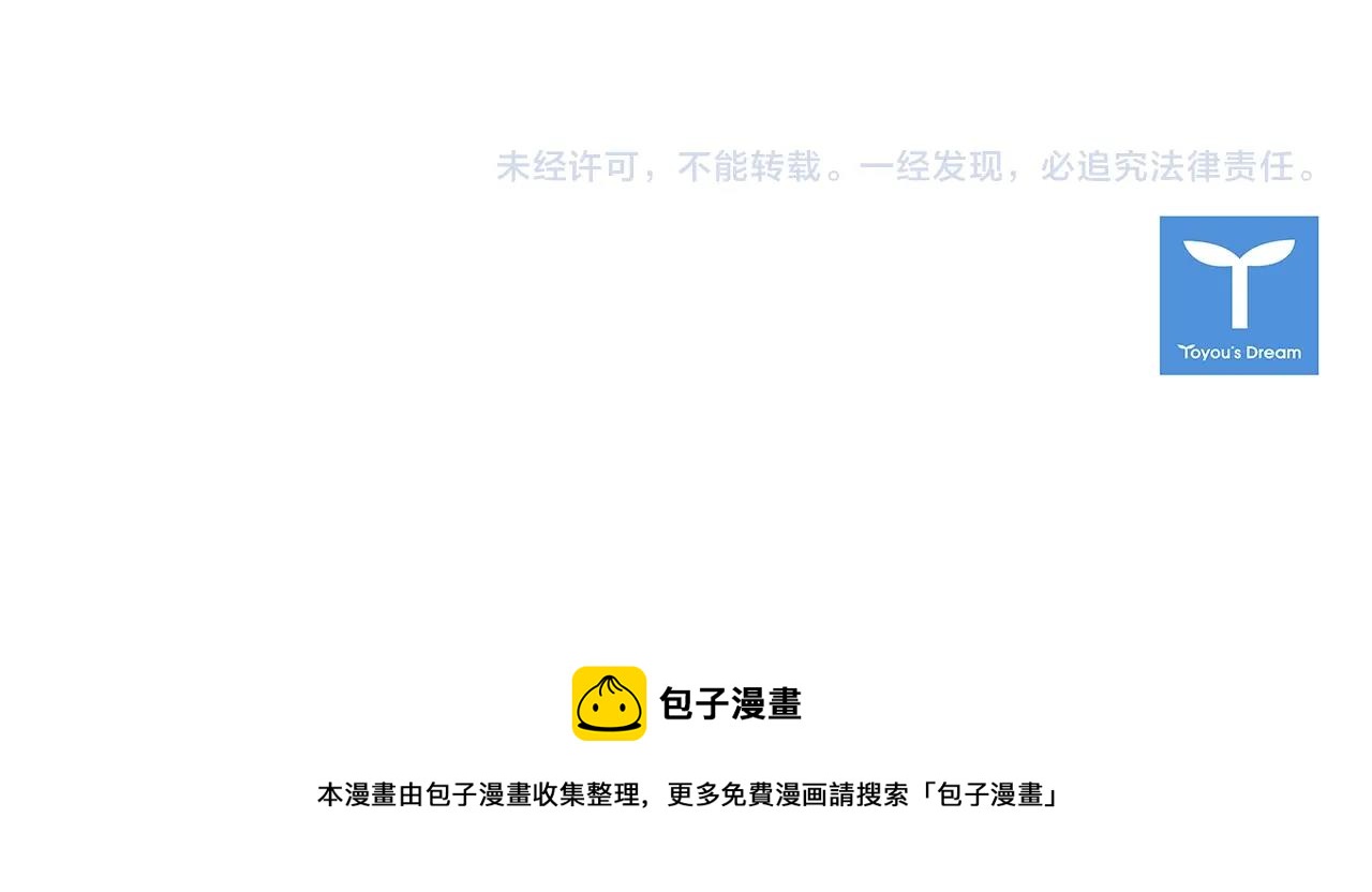 第53话 告白136