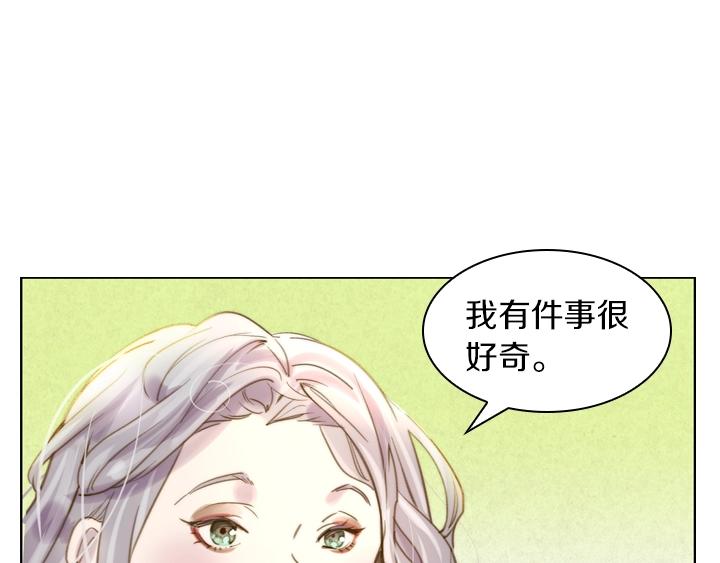 第2话 肥妞卢琪娜50