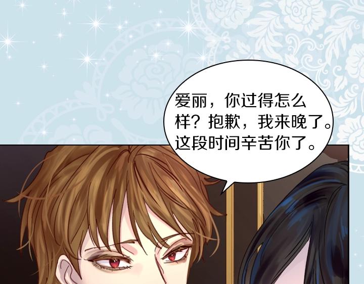第27话 刽子手106
