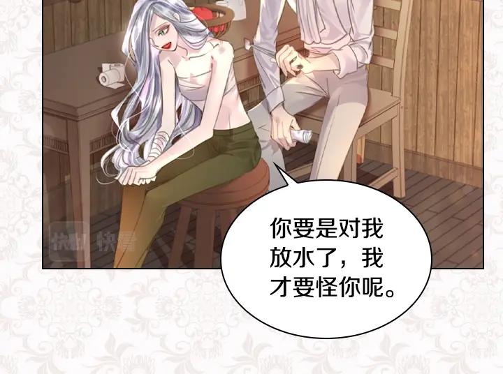 第48话 告白19