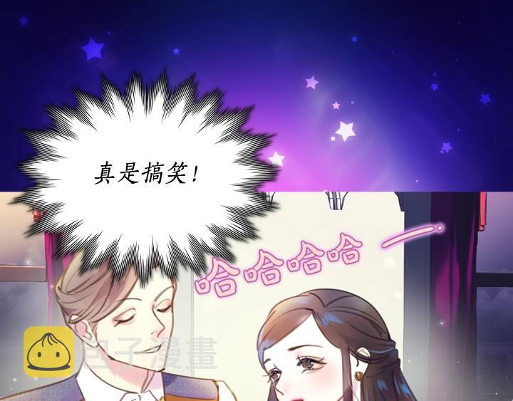 第3话 茶艺闺蜜28