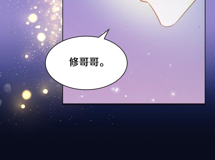 第3话 茶艺闺蜜139