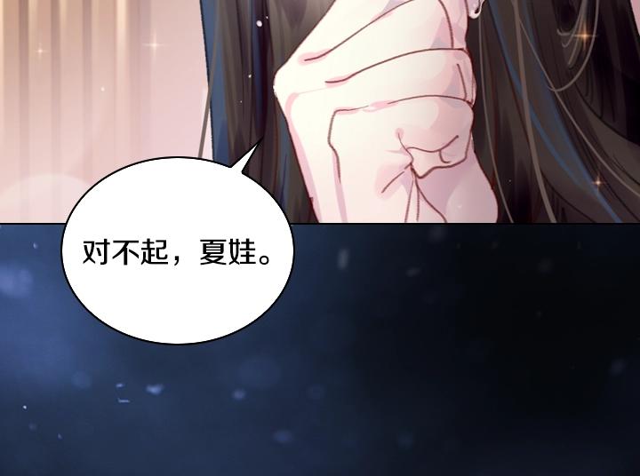 第23话 反转17