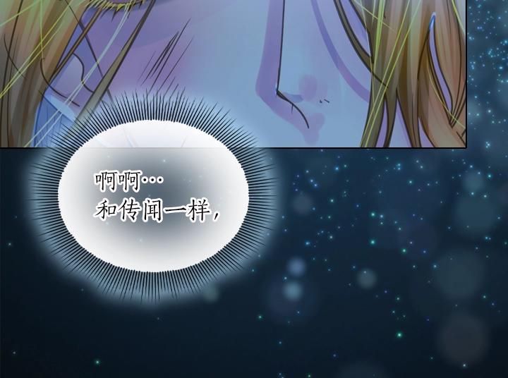 第35话 救命天使143