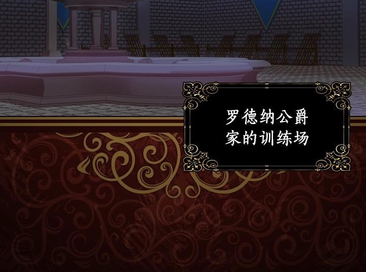 第6话 减肥大计划5