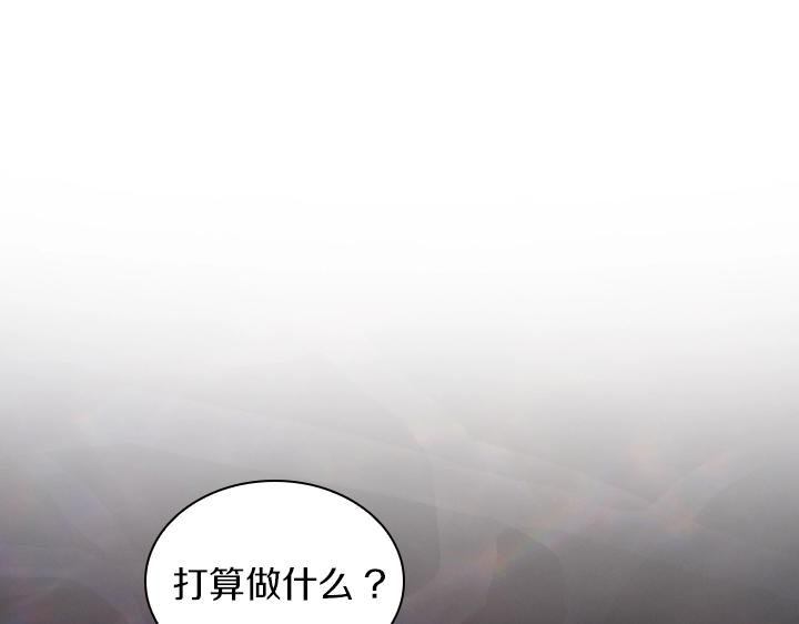 第45话 掉马甲？126