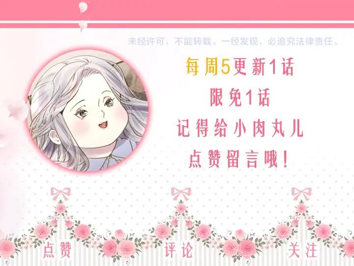 第20话 “反客为主”130